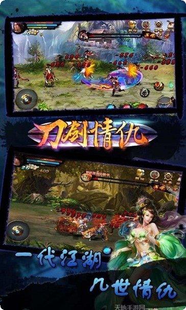 刀剑情缘古剑来online礼包