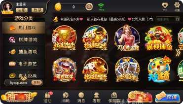 开元837棋牌安卓版