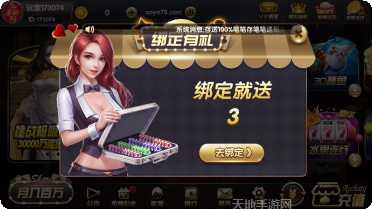 开元837棋牌最新版本