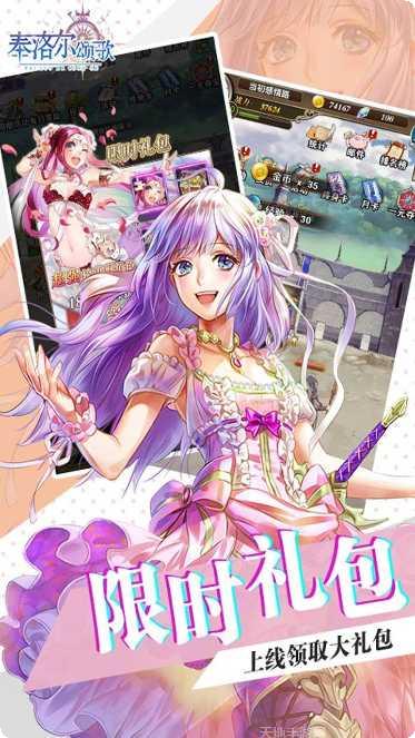 泰洛尔颂歌下载地址