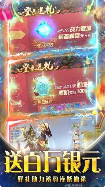 箭神之怒山海捕兽录攻略