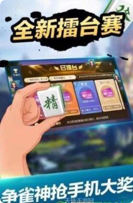 88娱乐游戏攻略