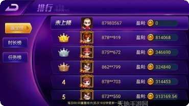 斗牛手游本下载