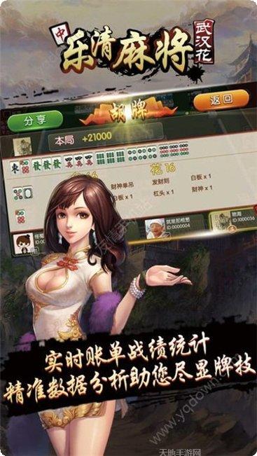 斗牛手游本玩法