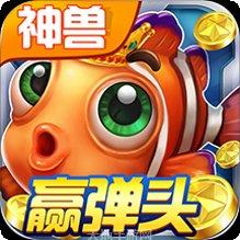 途游捕鱼兑换码