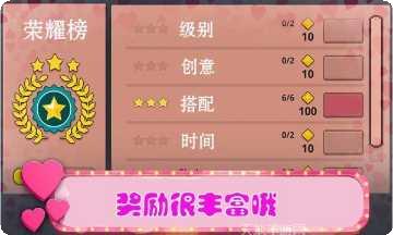 少女心事校园故事