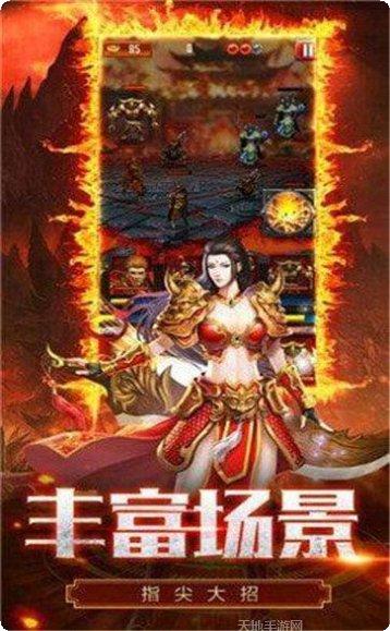 自由人传奇角色介绍