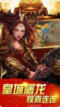 刺杀重回冰雪装备