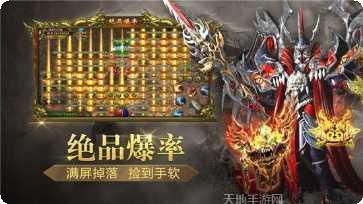 石墓传奇角色选择