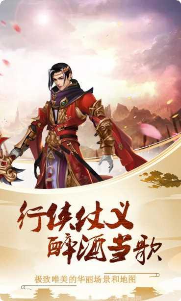 飞剑问道最新版本