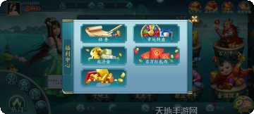 热巴棋牌安卓版下载