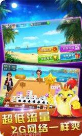 享赢棋牌下载最新版本