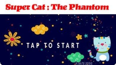 超级猫版玛丽攻略分享