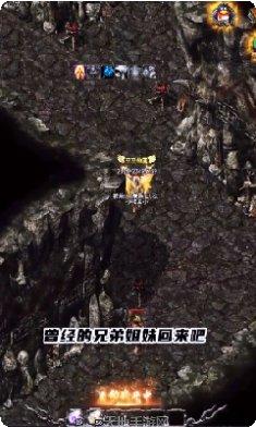 开战传奇神话单职业下载