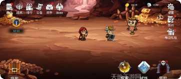 炽焰之心萌宠下载