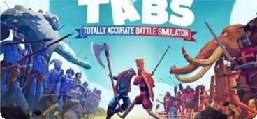 全面战争春秋下载