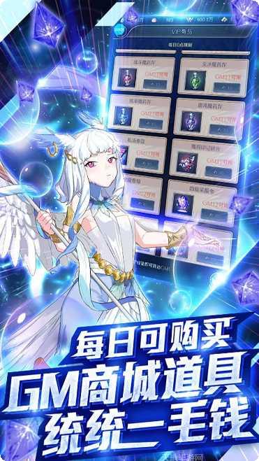 异世界大作战BT福利版最新版本