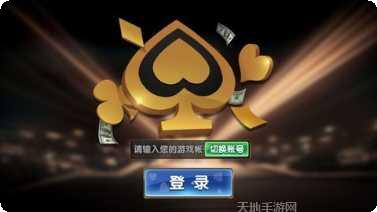 梦奇棋牌最新版本