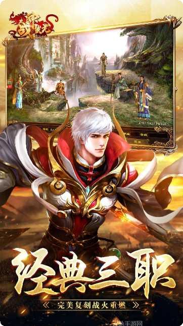 战神蚩尤神器版礼包