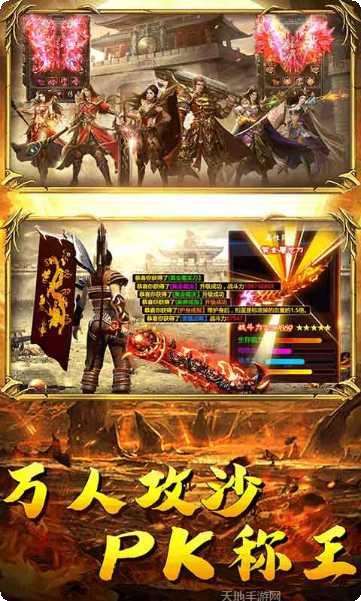 战神蚩尤神器版玩法介绍