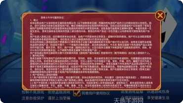 天下丹东麻将下载