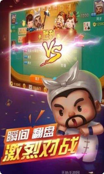 天下丹东麻将规则