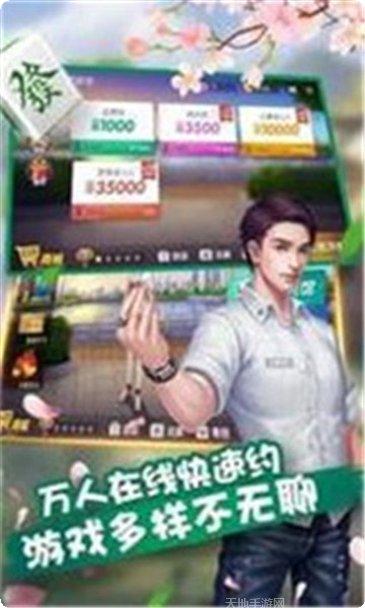金豹电玩攻略
