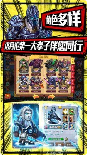 塔塔星座变态版攻略
