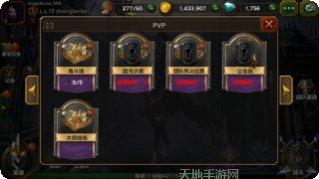 天使之石角色选择