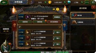 天使之石游戏玩法