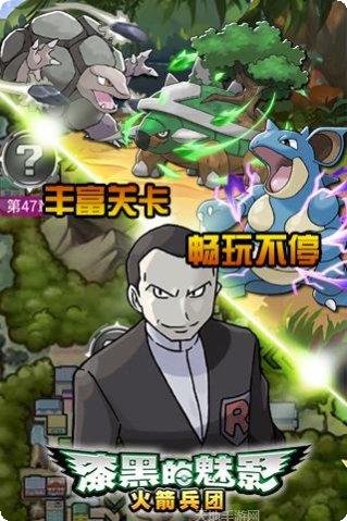漆黑的魅影玩法介绍
