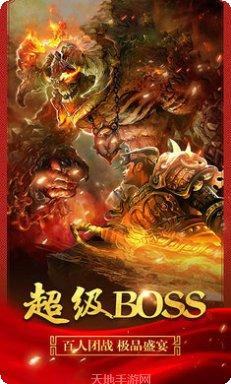 龙渊之王攻略