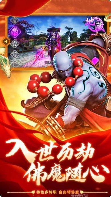 龙渊之王副本挑战