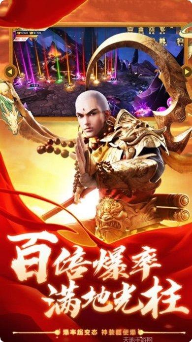 龙渊之王最新更新