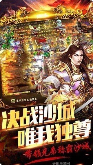 lp仿传奇单机版10攻略