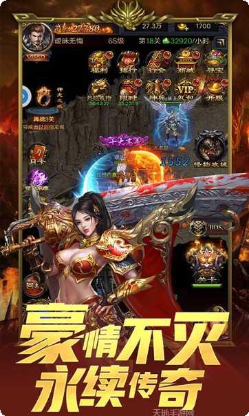 lp仿传奇单机版10角色选择