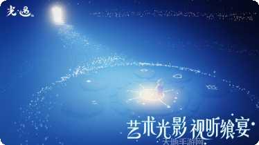 光遇一键跑图插件