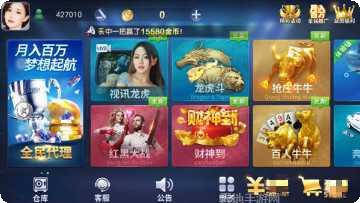 大资产棋牌游戏下载