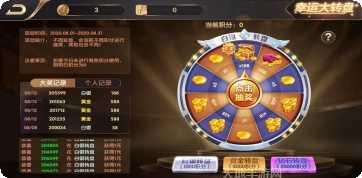 飞虎娱乐攻略大全