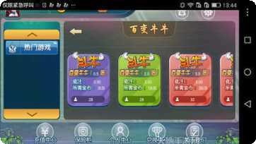 飞虎娱乐玩家社区