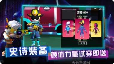 英雄模拟器城市救援任务