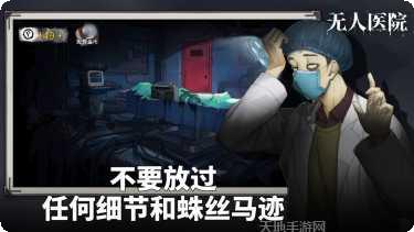 密室逃脱4中文版更新