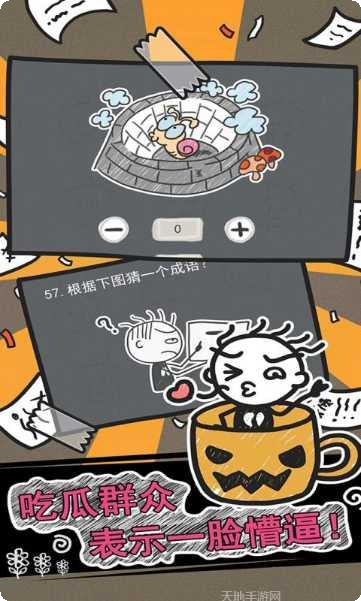 史小坑的烦恼5下载