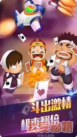 燎原凌龙棋牌游戏