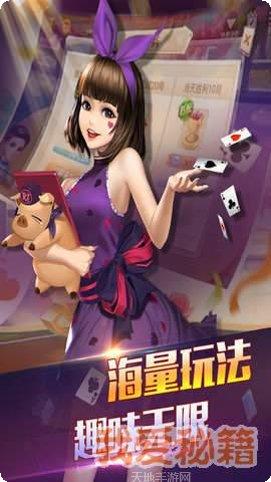 燎原凌龙棋牌玩法