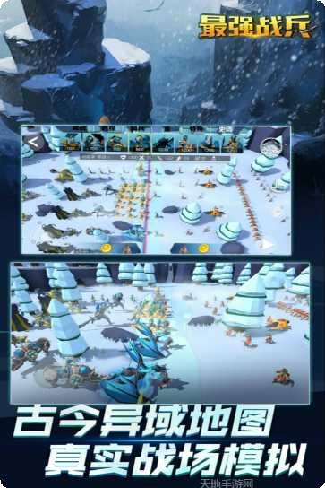 最强战兵神兵获取方法