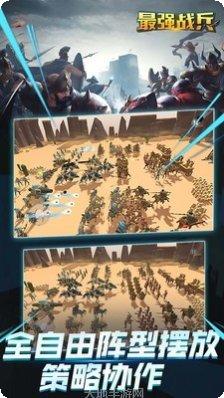 最强战兵BT版礼包码