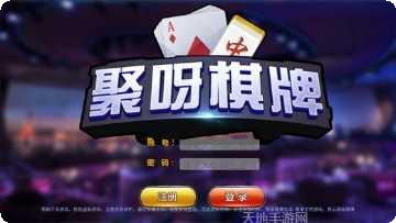 美女德州游戏下载