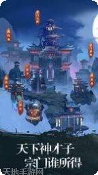 修真江湖游戏攻略