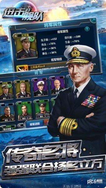 进击的小伙伴角色